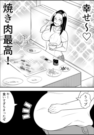 Jotaika DAYs Page #25