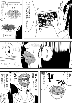 Jotaika DAYs Page #24