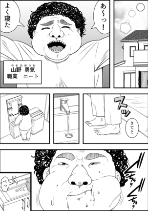 Image 10530833