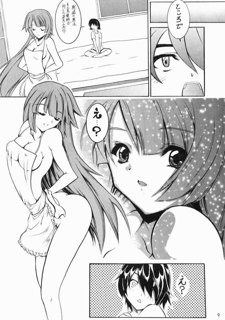 はだかエプロンDeneb