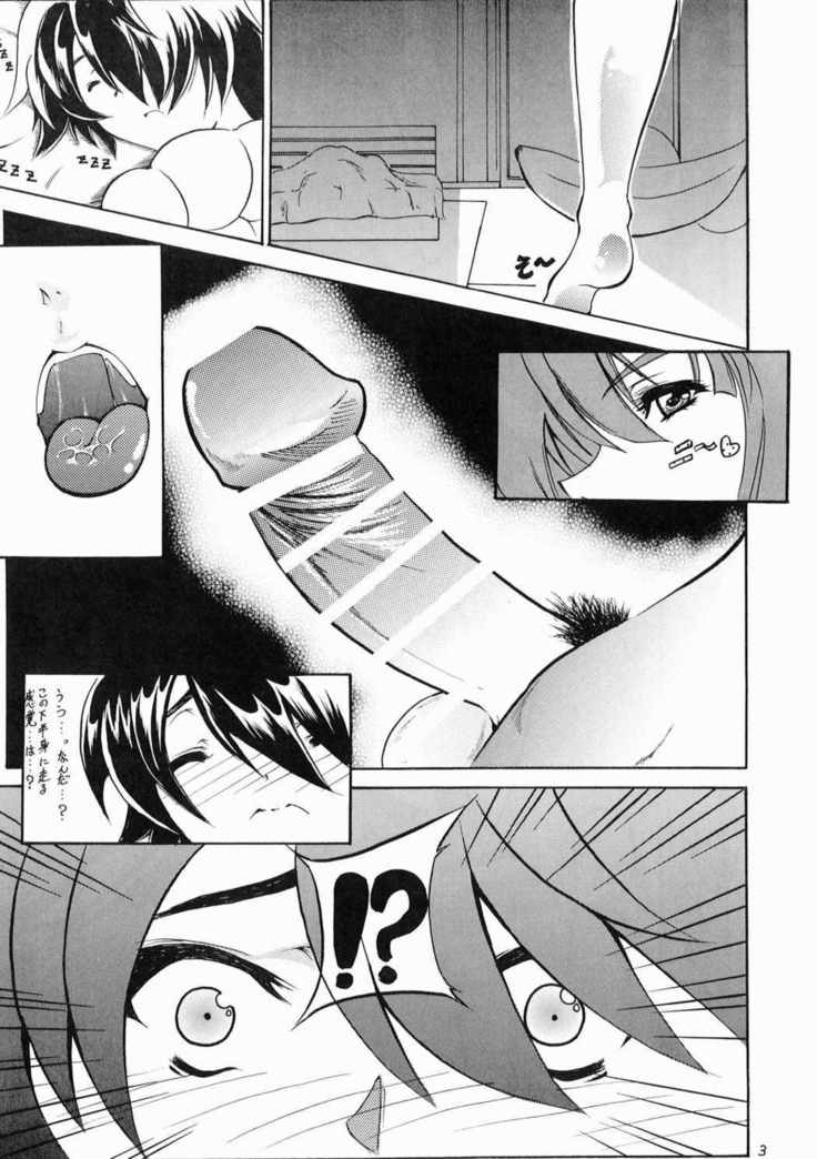 はだかエプロンDeneb