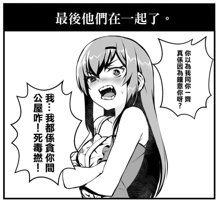 MK妹 獅子山下體現香港精神