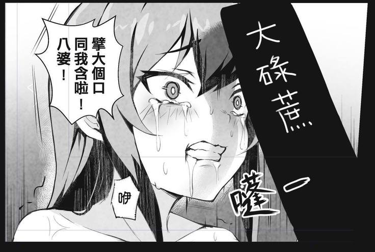 MK妹 獅子山下體現香港精神