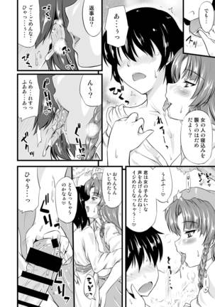 Image 5790696