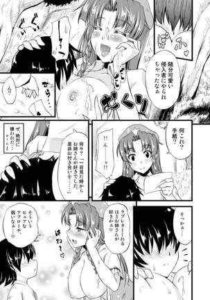 Image 5790694