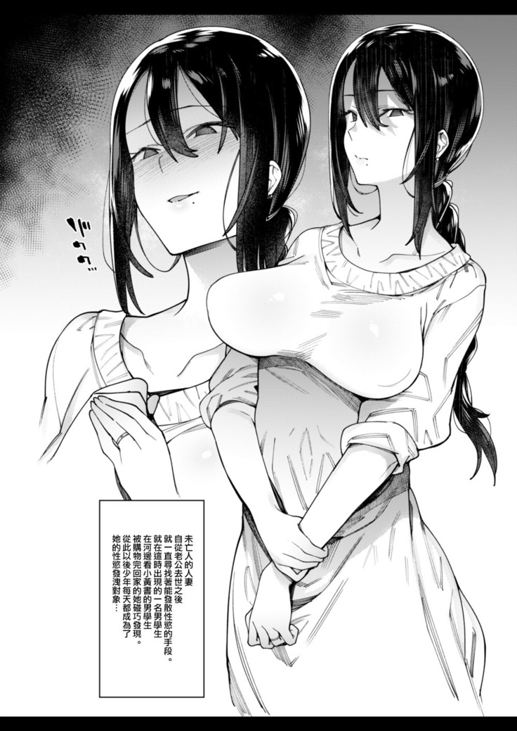 Anata ga inaikara.