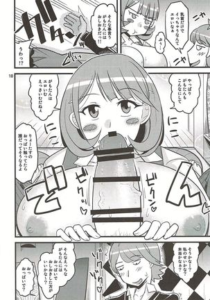 Image 4056981
