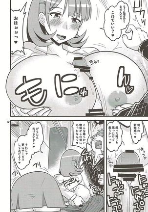 Image 4056985