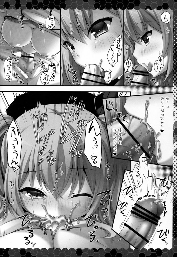 Renshuu Junyoukan Kashima Chakunin desu