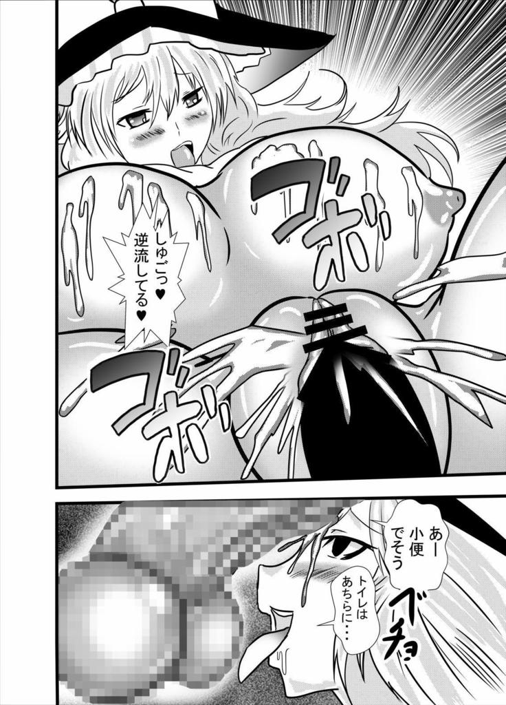 コスプレくぐり椅子パイズリアナル舐め種付けプレスソープ