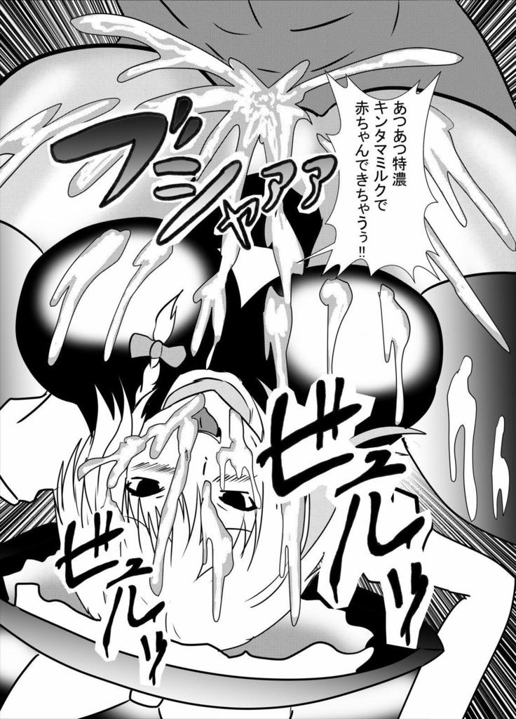 コスプレくぐり椅子パイズリアナル舐め種付けプレスソープ