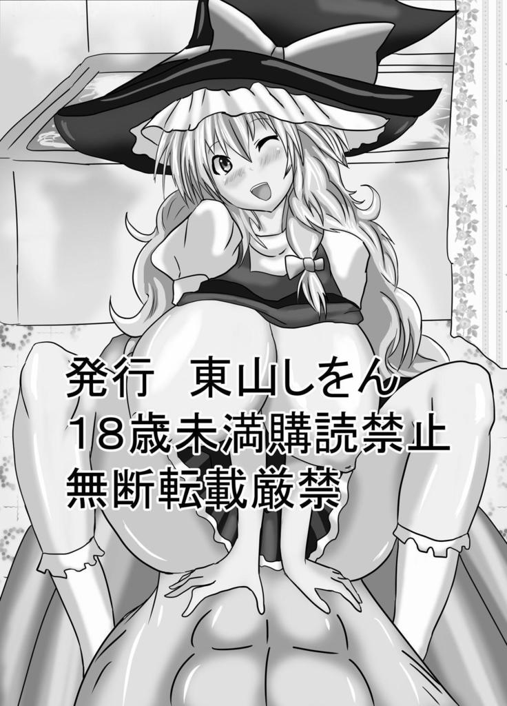 コスプレくぐり椅子パイズリアナル舐め種付けプレスソープ