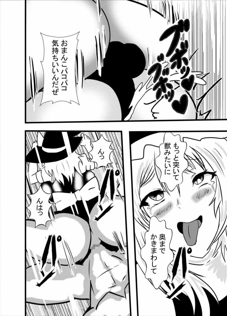 コスプレくぐり椅子パイズリアナル舐め種付けプレスソープ