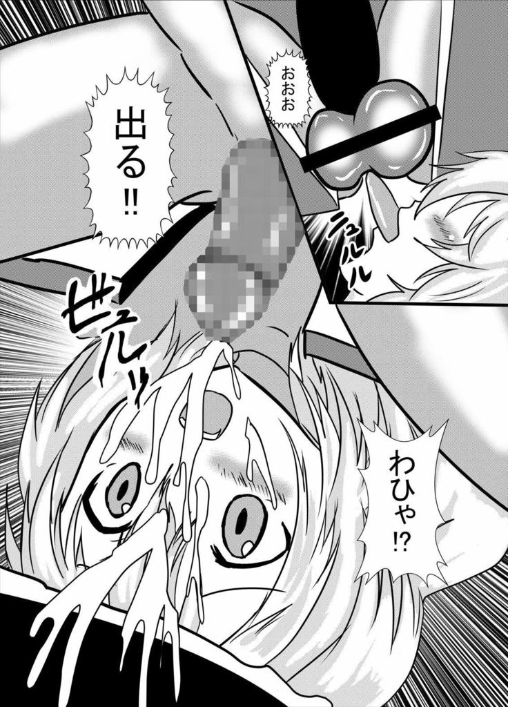 コスプレくぐり椅子パイズリアナル舐め種付けプレスソープ