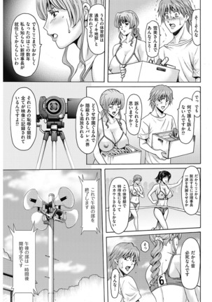 Men's Gold 2017-05 Page #68