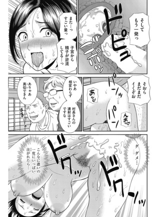 Men's Gold 2017-05 Page #124