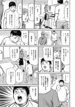 Men's Gold 2017-05 Page #14