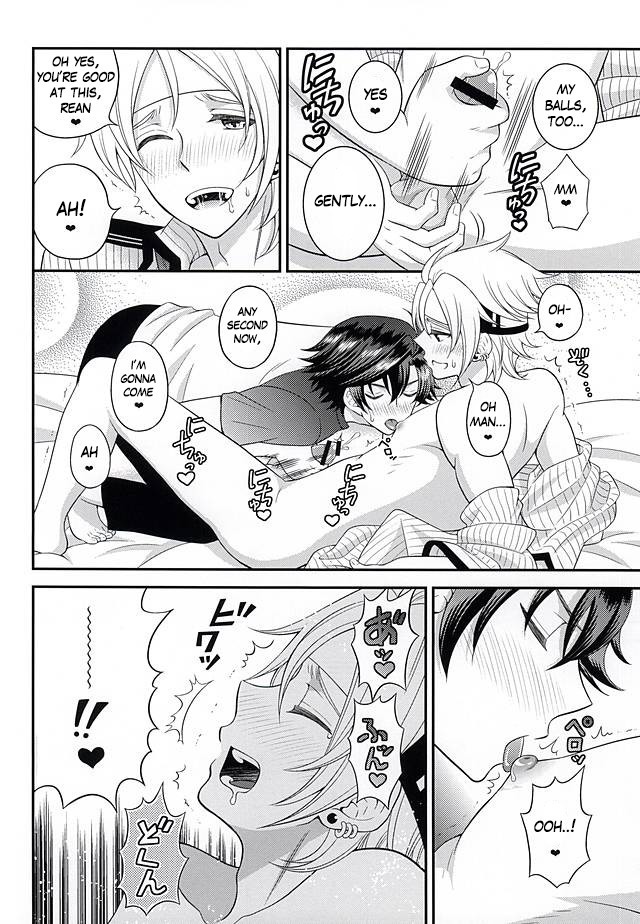 Shounen wa Denki Hitsujin no Yume o Miru ka Vol. 2 | Do Boys Dream of Electric Creepy Sheep? Vol. 2