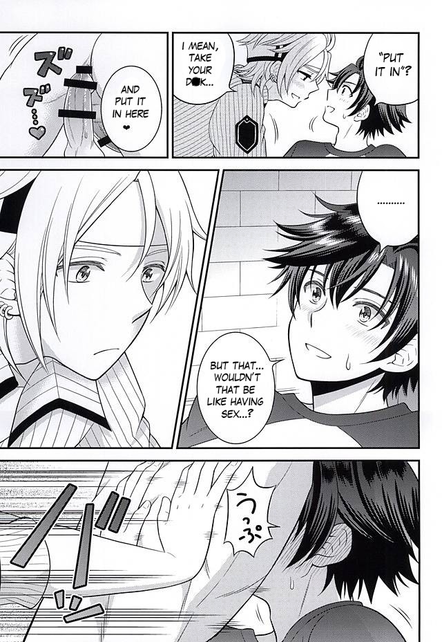 Shounen wa Denki Hitsujin no Yume o Miru ka Vol. 2 | Do Boys Dream of Electric Creepy Sheep? Vol. 2