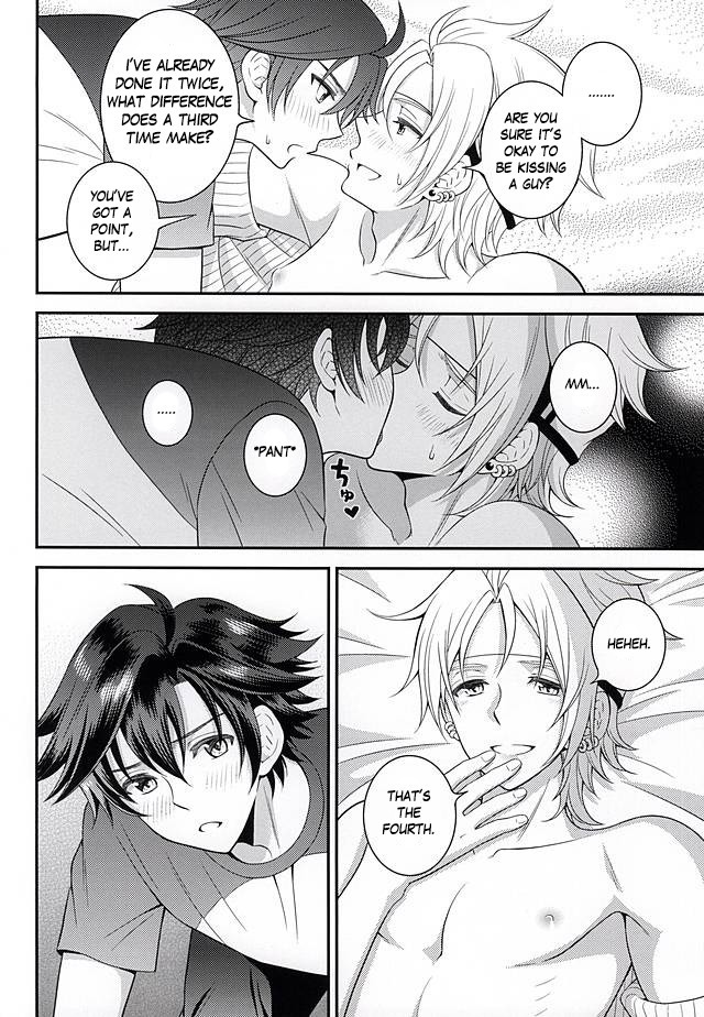 Shounen wa Denki Hitsujin no Yume o Miru ka Vol. 2 | Do Boys Dream of Electric Creepy Sheep? Vol. 2