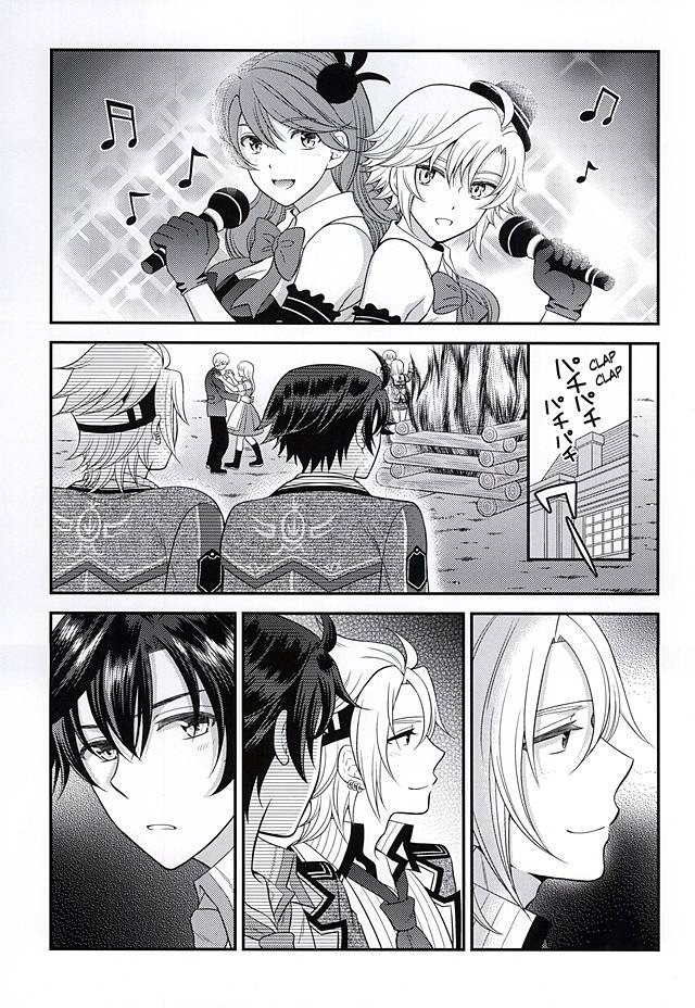 Shounen wa Denki Hitsujin no Yume o Miru ka Vol. 2 | Do Boys Dream of Electric Creepy Sheep? Vol. 2