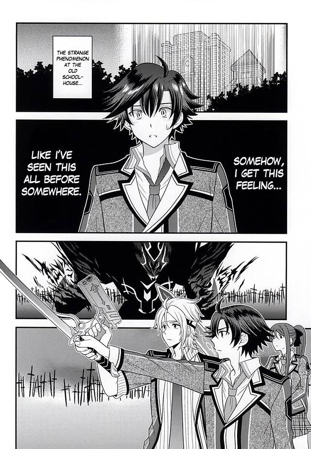 Shounen wa Denki Hitsujin no Yume o Miru ka Vol. 2 | Do Boys Dream of Electric Creepy Sheep? Vol. 2