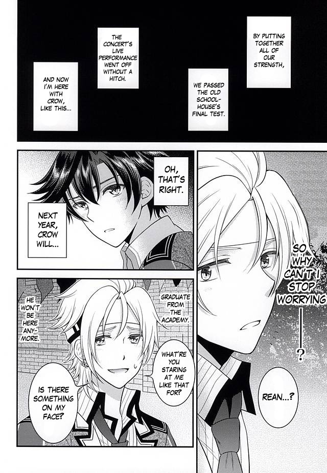 Shounen wa Denki Hitsujin no Yume o Miru ka Vol. 2 | Do Boys Dream of Electric Creepy Sheep? Vol. 2
