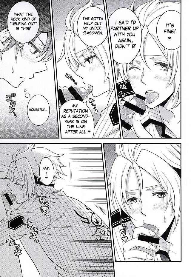 Shounen wa Denki Hitsujin no Yume o Miru ka Vol. 2 | Do Boys Dream of Electric Creepy Sheep? Vol. 2