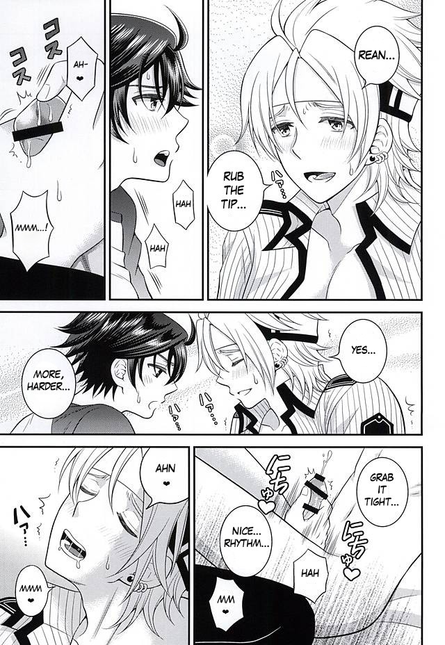 Shounen wa Denki Hitsujin no Yume o Miru ka Vol. 2 | Do Boys Dream of Electric Creepy Sheep? Vol. 2