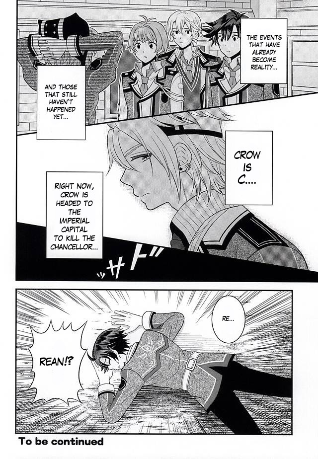 Shounen wa Denki Hitsujin no Yume o Miru ka Vol. 2 | Do Boys Dream of Electric Creepy Sheep? Vol. 2