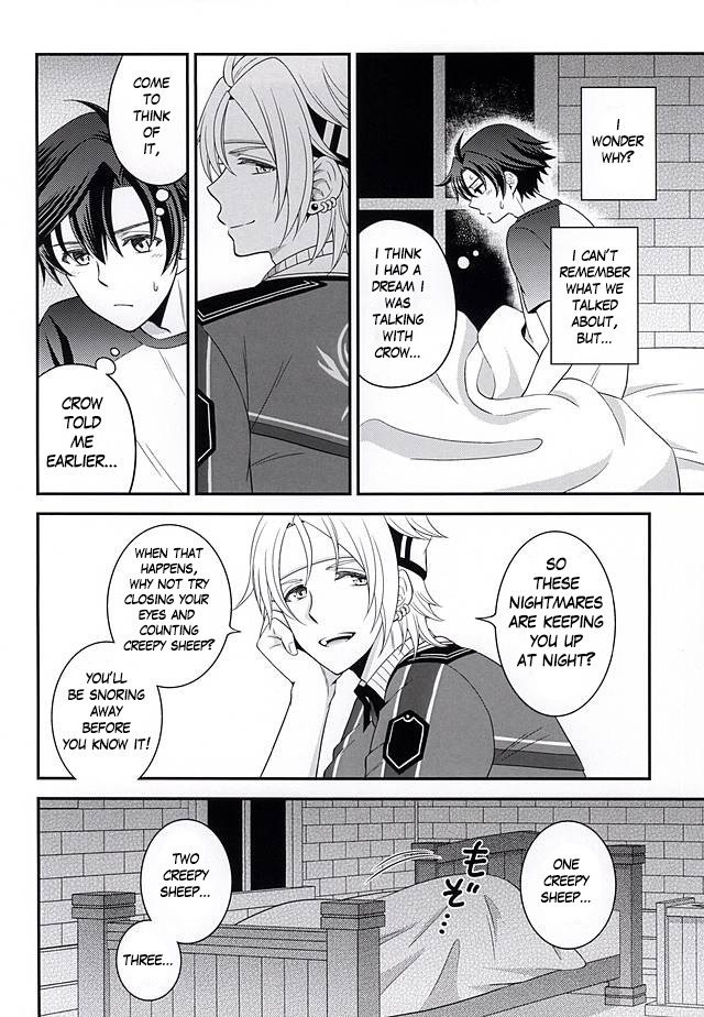 Shounen wa Denki Hitsujin no Yume o Miru ka Vol. 2 | Do Boys Dream of Electric Creepy Sheep? Vol. 2