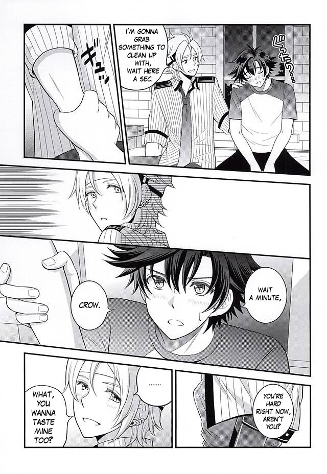 Shounen wa Denki Hitsujin no Yume o Miru ka Vol. 2 | Do Boys Dream of Electric Creepy Sheep? Vol. 2