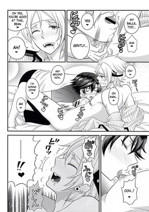Shounen wa Denki Hitsujin no Yume o Miru ka Vol. 2 | Do Boys Dream of Electric Creepy Sheep? Vol. 2 - Page 17