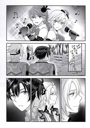 Shounen wa Denki Hitsujin no Yume o Miru ka Vol. 2 | Do Boys Dream of Electric Creepy Sheep? Vol. 2 - Page 44