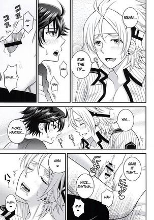 Shounen wa Denki Hitsujin no Yume o Miru ka Vol. 2 | Do Boys Dream of Electric Creepy Sheep? Vol. 2 - Page 16