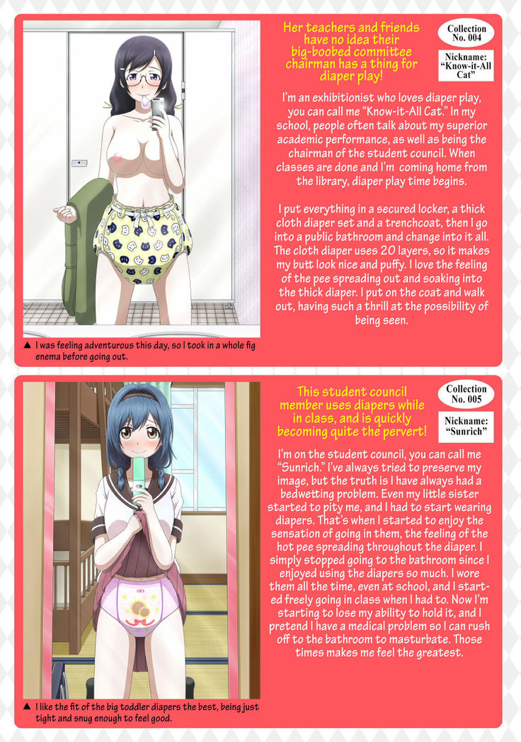 Shirouto Toukou Omutsu Tsuushin Soukan-gou | Amateur Diaper Dispatch - First Issue