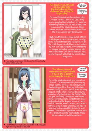Shirouto Toukou Omutsu Tsuushin Soukan-gou | Amateur Diaper Dispatch - First Issue Page #10