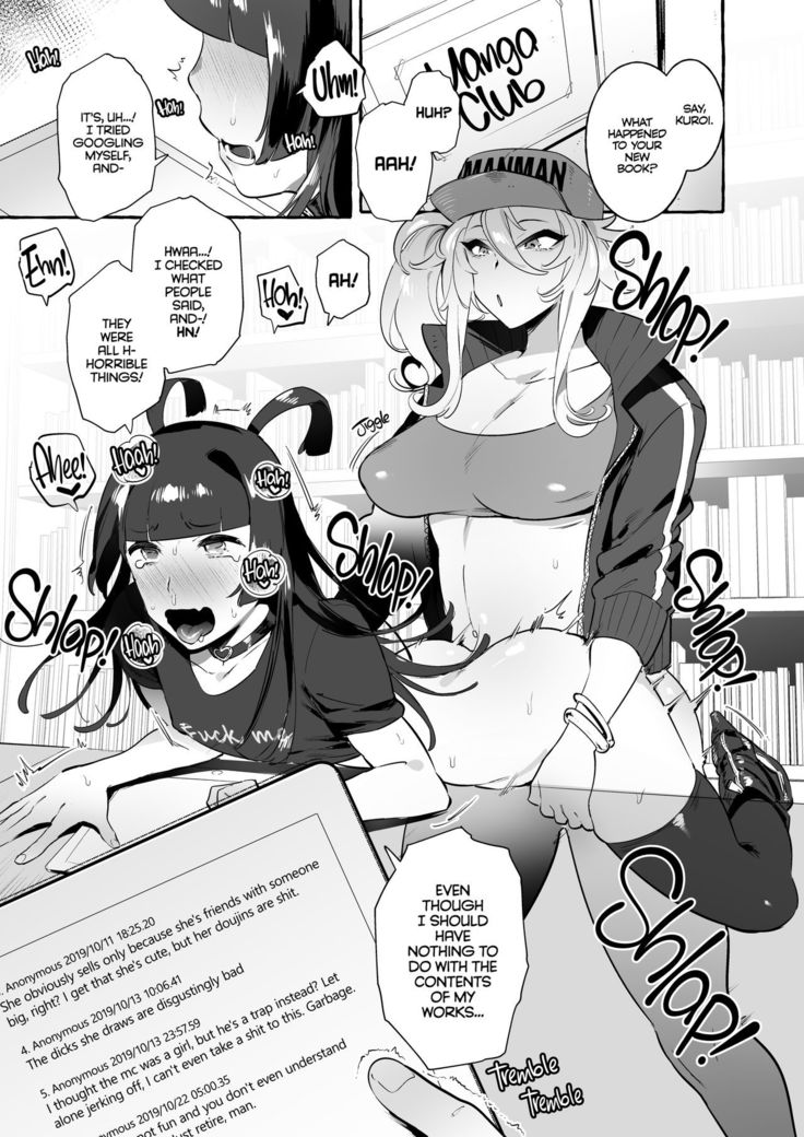 YariCir no Boku VS Gal | Club Slut Me VS. Gyaru