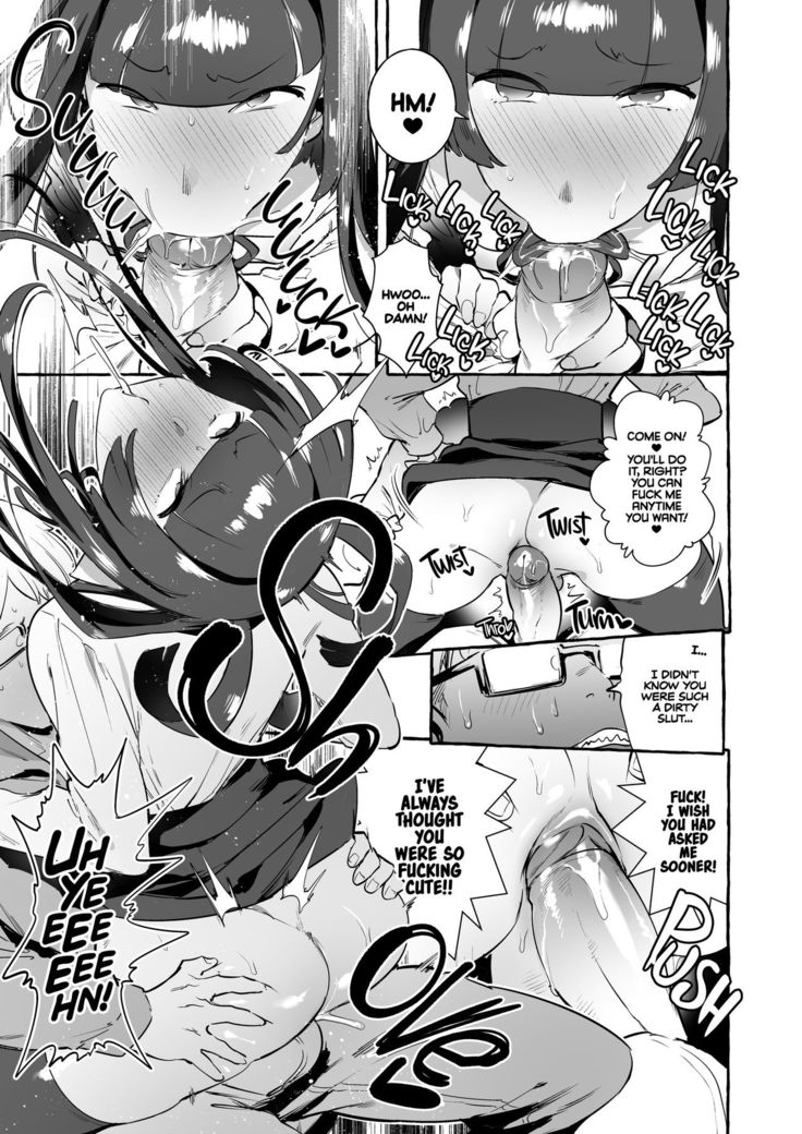 YariCir no Boku VS Gal | Club Slut Me VS. Gyaru