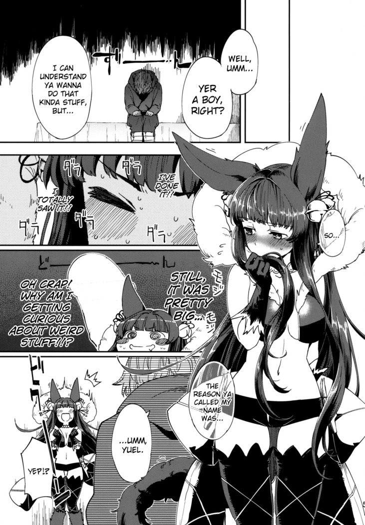 Yuel no Heart ni Hi o Tsukete