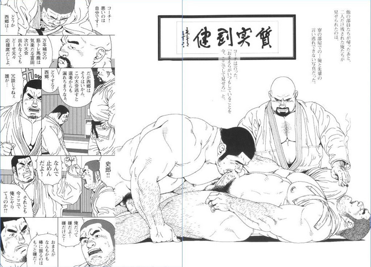 Kakugi Situ