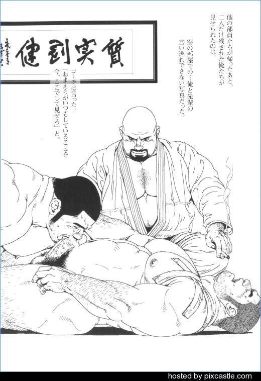 Kakugi Situ