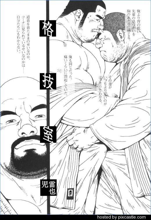 Kakugi Situ