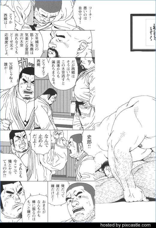 Kakugi Situ