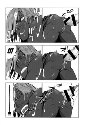 Kami-sama ni Bukkakeruto Kodakusan tte Honto desu ka! Page #14