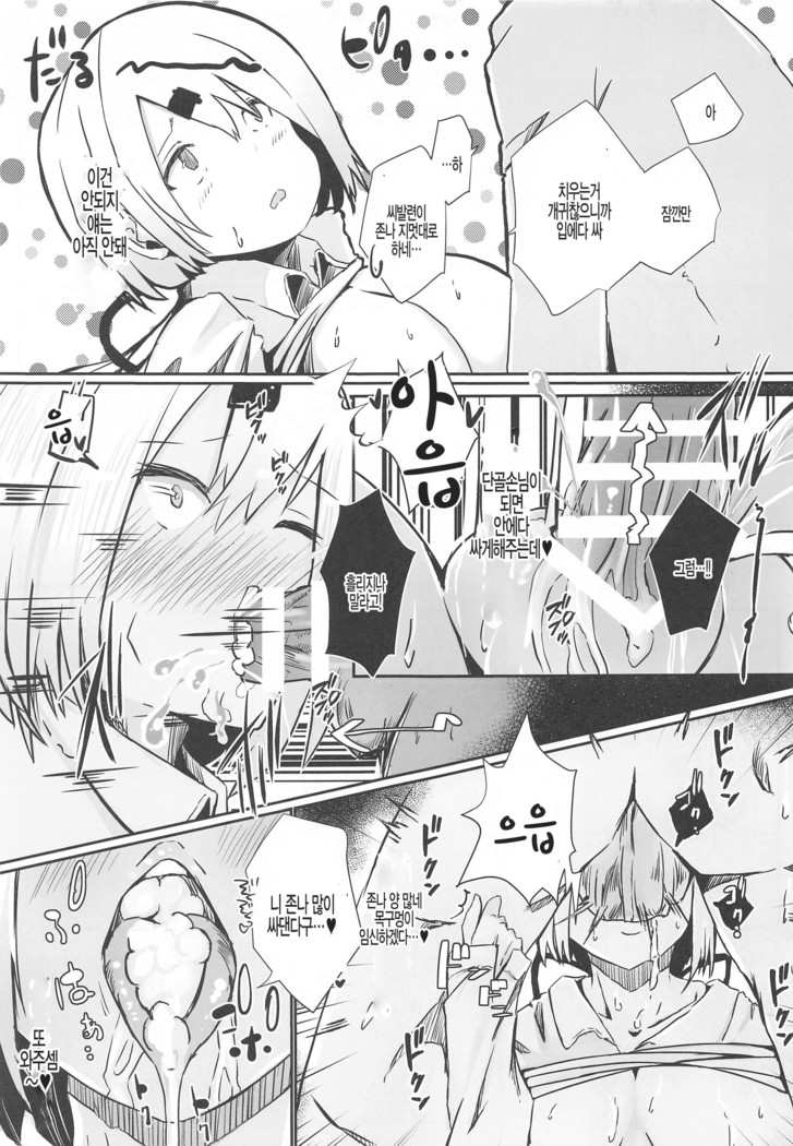 Houkago wa Daitai Uraaka no Beit Yattemasu