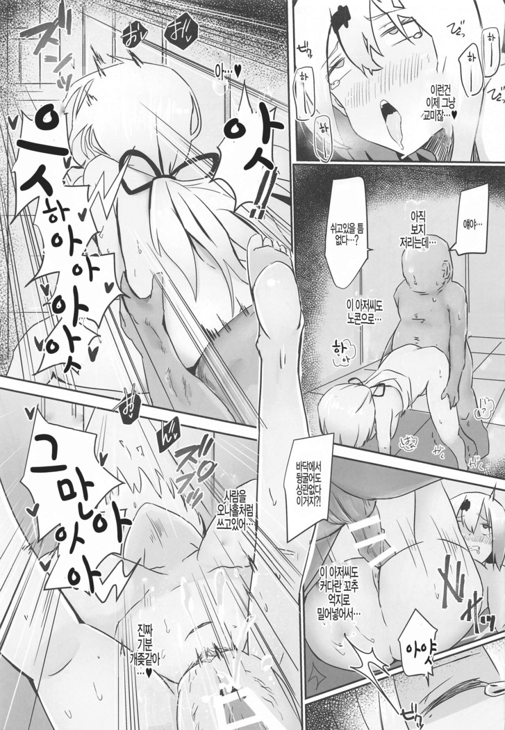 Houkago wa Daitai Uraaka no Beit Yattemasu