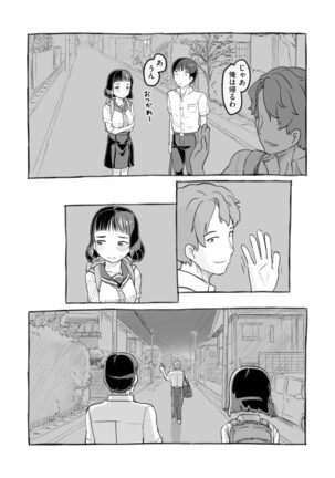 Cyberia Maniacs Kyousei Chijo ● Ryo ● Paradise Vol. 11 Page #177