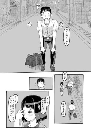 Cyberia Maniacs Kyousei Chijo ● Ryo ● Paradise Vol. 11 Page #176