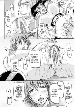 Assassin's Foolery Page #14